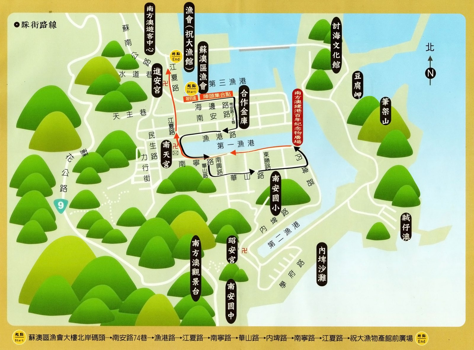 2026鯖魚祭活動視覺，呈現南方澳港邊與鯖魚祭文化氛圍